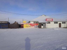 Три Кота, Жемчужная улица, 10а/1 