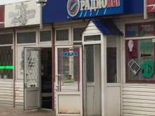 магазин радиотоваров Радиомаг в Туле