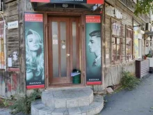 салон-парикмахерская Милана в Астрахани