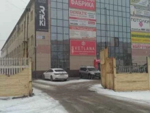 производственно-торговая компания Rikki в Чебоксарах