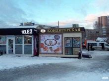 Хлебобулочные изделия Яблонька в Пензе