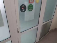 магазин Гусеница в Ангарске