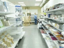 центр товаров для творчества Затея в Тюмени