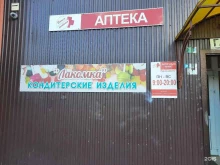 продовольственный магазин Лакомка в Перми