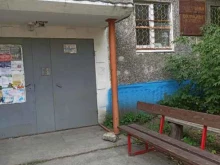 Отдел МВД России по г. Первоуральску, Советская, 20Б 