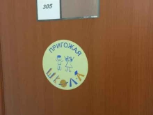 Центр детского развития, Свердлова, 8а 