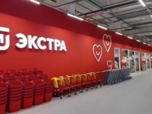 сеть гипермаркетов Магнит Экстра в Новомосковске