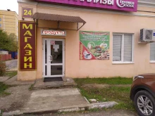 Бытовая химия Продуктовый магазин в Волгограде