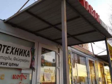 магазин ЧКС в Волгограде