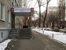 Поволжский институт управления им. П.А. Столыпина, Шелковичная улица, 25 