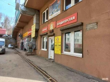 пекарня Пекко в Иркутске