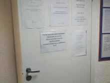 Отдел МВД России по Октябрьскому району г. Томска Отдел по вопросам регистрационного учета в Томске