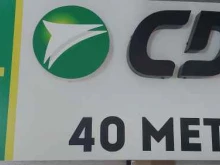 СДЭК, улица Дошлако Мальсагова, 34Б 