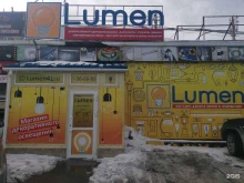 магазин декоративного освещения Lumen в Петропавловске-Камчатском