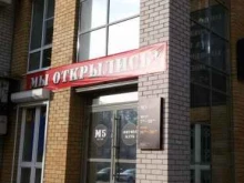 фитнес-клуб М5 gym в Перми