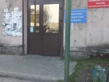 геодезическая компания Геограндинфо в Слюдянке