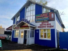 торговая компания Пенаты в Ишимбае