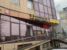 сеть магазинов разливного пива ХмельСолод в Перми