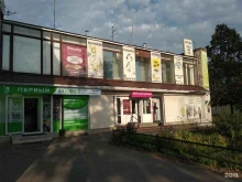бюро переводов Луна+ в Всеволожске