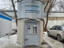 водомат Серебряное озеро в Перми