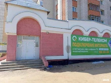 Кибер-телеком в Иваново