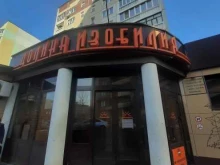 салон оптики Око в Казани