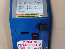 ЦУП, проспект Науки, 47 к2 