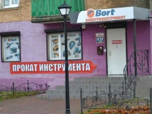 Bort, Лейтенанта Катина, 4-6 