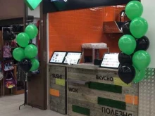 федеральная сеть доставки блюд японской и паназиатской кухни СУШИ БОКС в Ульяновске