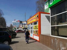 Орехи / Семечки Магазин по продаже сухофруктов в Сургуте