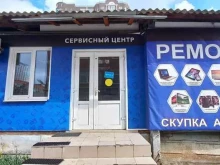 123 Скупка, Красных Партизан, 1/3 к6 
