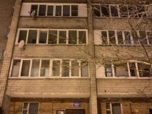 магазин 1000 мелочей в Москве