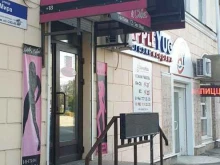 магазин эротических товаров Любовь и совет в Краснодаре
