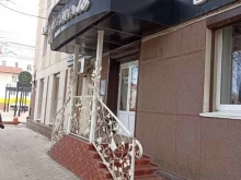 магазин сумок и галантереи Бристоль в Лениногорске