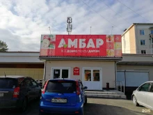 Амбар, Молодёжная улица, 4 