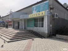 аптека Вит-алина в Абакане