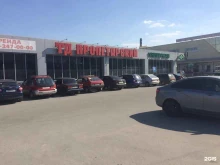 Tech-krep retail, Баумана, 2Б 