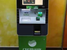 терминал СберБанк в Тольятти