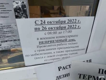 Военные комиссариаты Военный комиссариат г. Сургута и Сургутского района в Сургуте