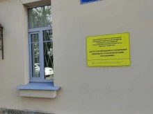 Психо-неврологический интернат № 10 им В.Г. Горденчука, Цимбалина, 58 лит Ж 