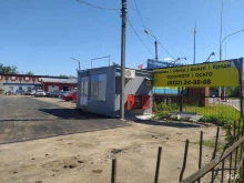 центр по продаже автомобилей с пробегом Союз в Кирове