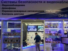 Домофоны Системы безопасности и видеонаблюдения в Ижевске