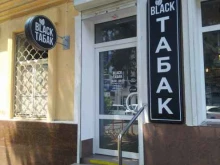 Табачные изделия Black Табак в Сочи