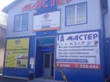 оператор системы взимания платы Платон в Ханты-Мансийске