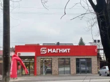 Аптека, Нариманова, 75 