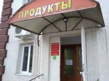 продуктовый магазин Весна в Волгограде
