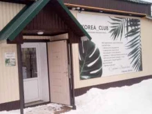магазин корейской косметики Korea_club в Ишимбае