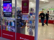 отделение службы доставки Boxberry в Ессентуках