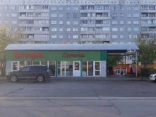 магазин цветов Флора в Сосновоборске