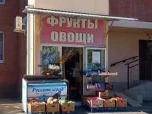 Консервированная продукция Магазин овощей и фруктов в Краснодаре